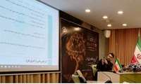 اولین رویداد فناورانه بنیاد فرهنگی البرزیا نوبل ایرانی