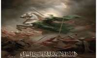 تسلیت ایام سوگواری سید و سالار شهیدان حضرت اباعبدالله الحسین (علیه‌السلام)