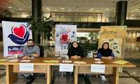 غرفه اهدای عضو به مناسبت روز ملی اهدای عضو در بانک مرکزی جمهوری اسلامی 