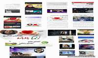 یاد و نام معلمین جان آفرین گرامی باد