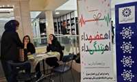 «اهداکنندگانِ زندگی» در قلب پارک شهر