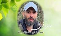 جان آفرین  سید امید امیر ملک محمد به 5  بیمار  زندگی دوباره بخشید