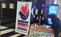 برگزاری غرفه اهدای عضو در اتاق بازرگانی تهران به مناسبت روز ملی اهدای عضو 