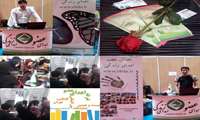 پرونده برنامه غرفه اهداى عضو در نمایشگاه کتاب تهران سال 95 در شهر آفتاب نیز بسته شد