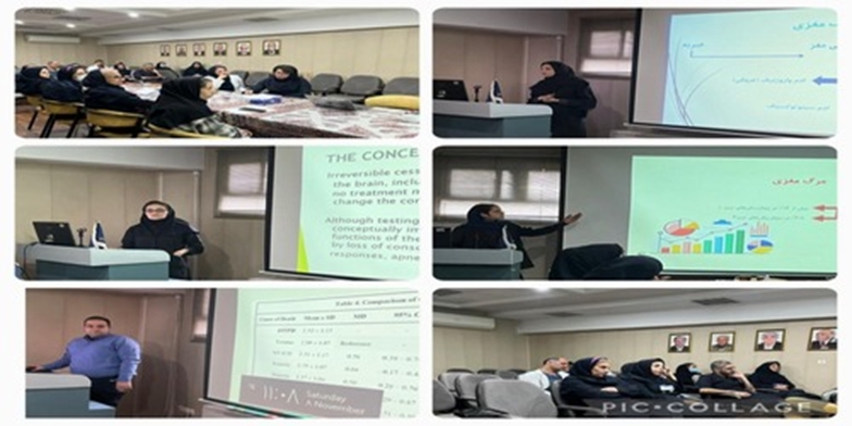 برگزاری نشست  آموزشی در زمینه پیوند اعضا از موارد مرگ مغزی در بیمارستان ایرانشهر 