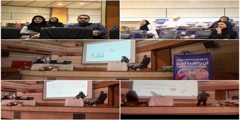 سومین دوره ضمن خدمت آشنایی با فرایند اهدای عضو در بیماستان مسیح دانشوری