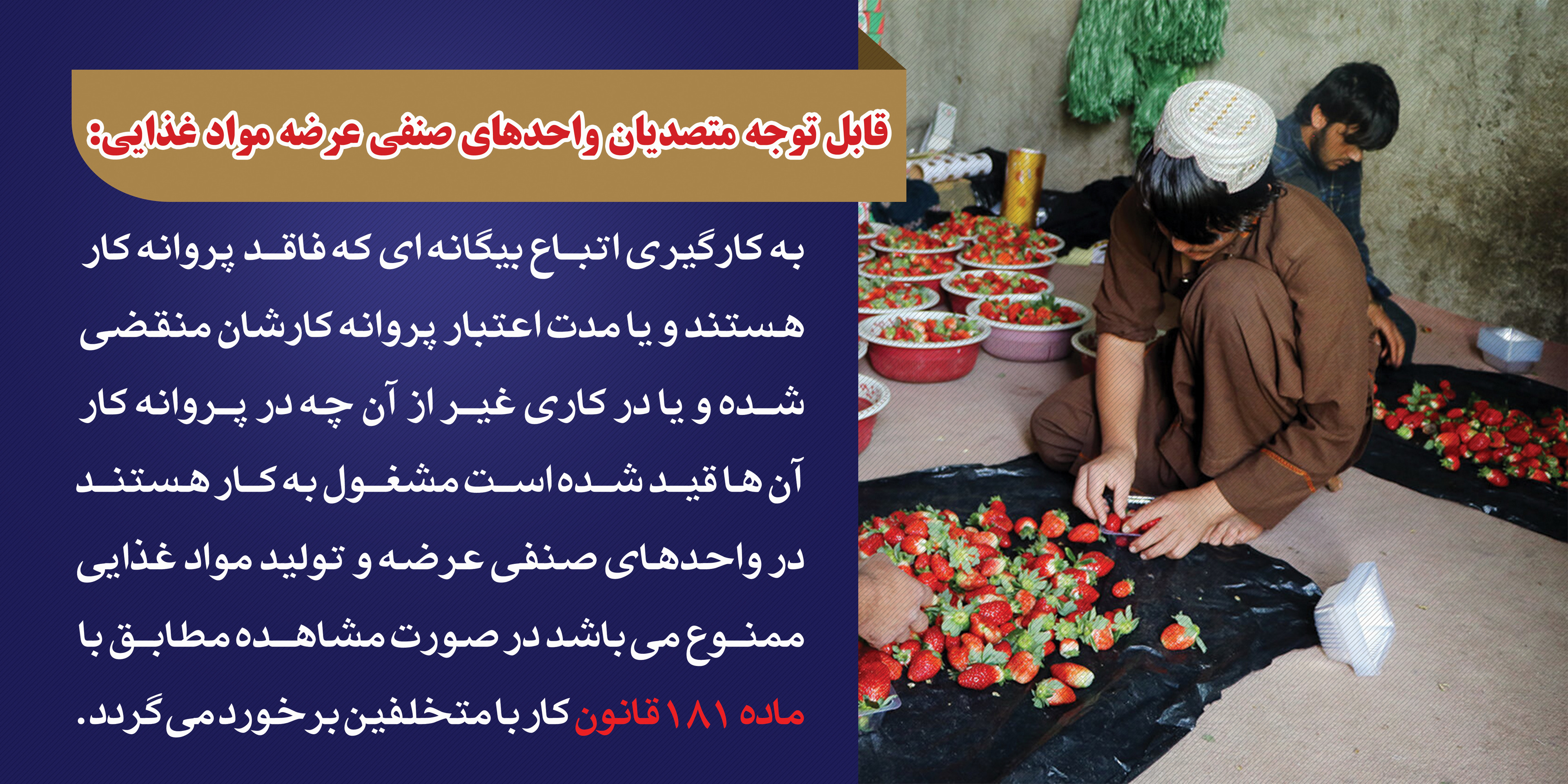 اتباع